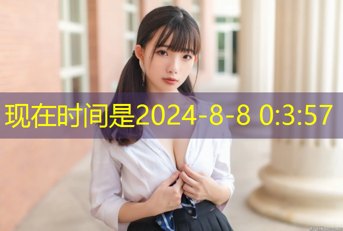 米乐：健身室内燃脂运动