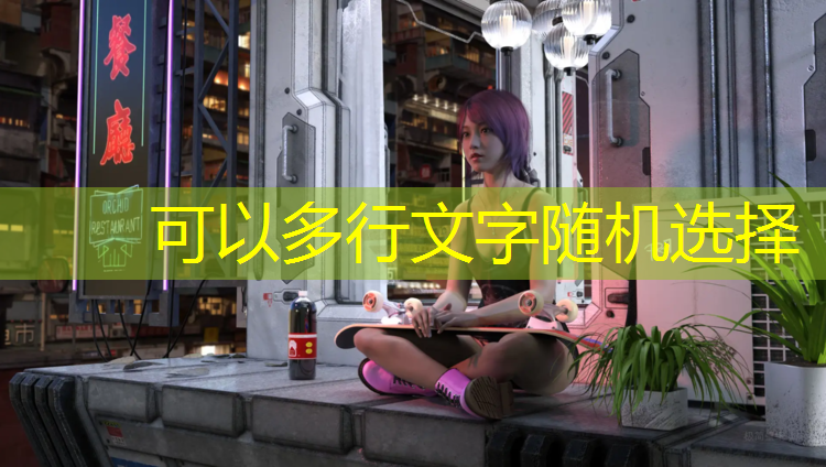米乐为您介绍：乒乓球台是用什么漆