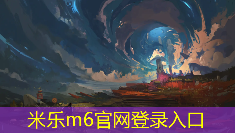 <strong>米乐：动感单车十大排名榜最新</strong>