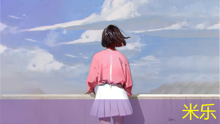 <strong>米乐：哑铃女朋友表情包可爱</strong>