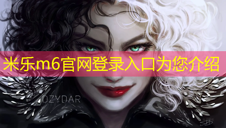米乐：动感单车有用减脂