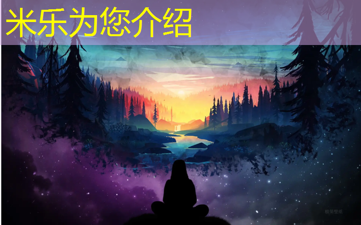 <strong>米乐为您介绍：塑胶跑道门头效果图</strong>