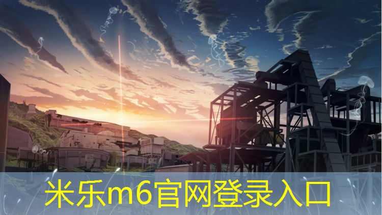 <strong>米乐为您介绍：公路车可以上塑胶跑道嘛</strong>