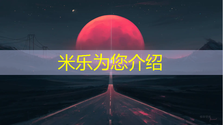 <strong>米乐：厦门塑胶跑道热重分析仪</strong>
