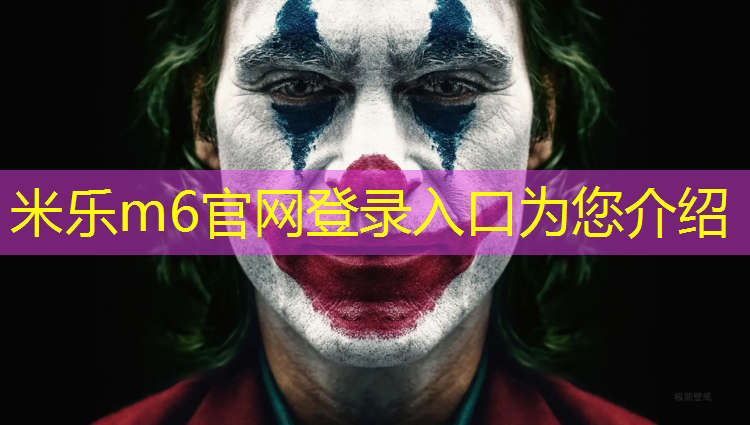 <strong>米乐：晋中塑胶跑道专用</strong>