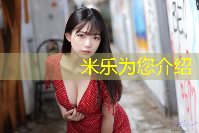 米乐为您介绍：武汉工程塑胶跑道