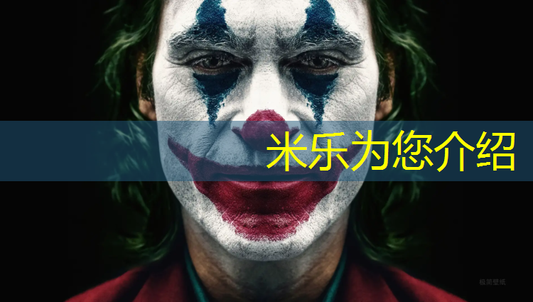 米乐m6官网登录入口：清远塑胶跑道