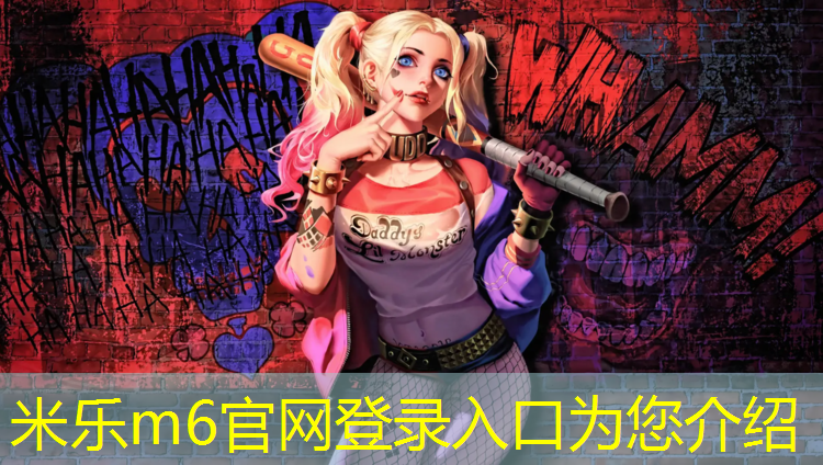 米乐为您介绍：常州网球网红有哪些人物