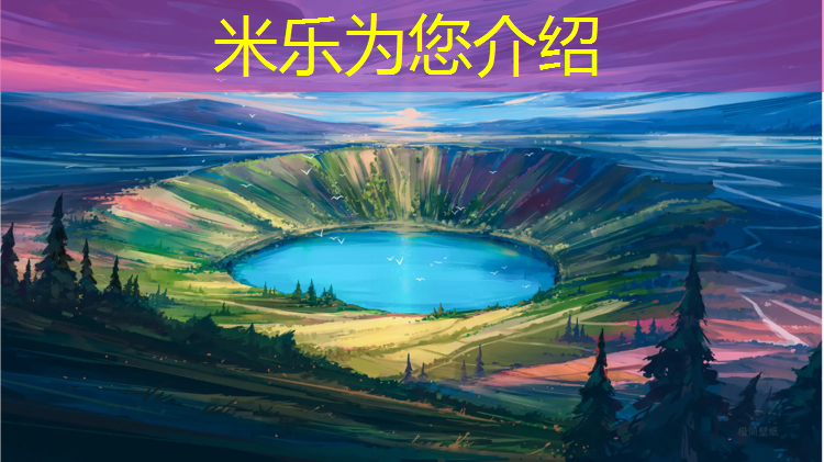 米乐：灵宝水性塑胶跑道