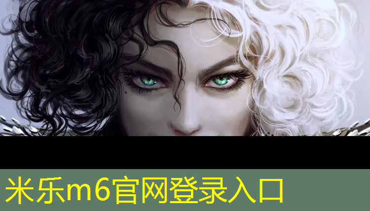 <strong>米乐为您介绍：天门塑胶跑道安装</strong>