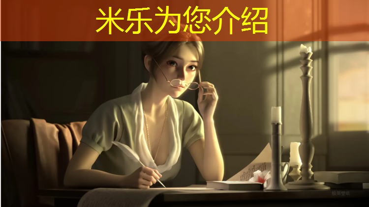 <strong>米乐m6官网登录入口为您介绍：南浔蓝球塑胶跑道</strong>