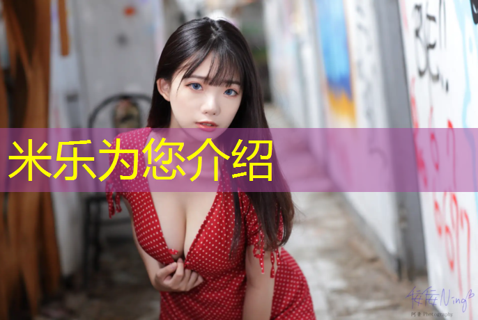 <strong>米乐：塑胶跑道焊缝规范要求</strong>
