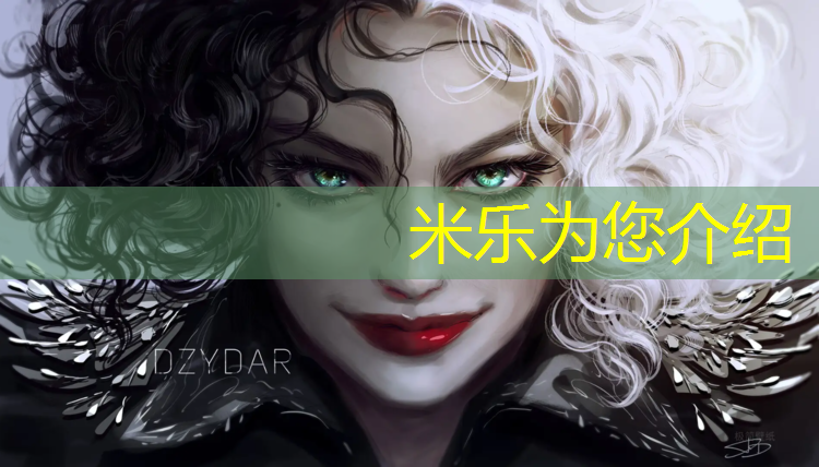 米乐：塑胶跑道材料怎么辨别好坏