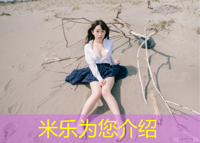 <strong>米乐为您介绍：嘉兴体育馆塑胶跑道</strong>