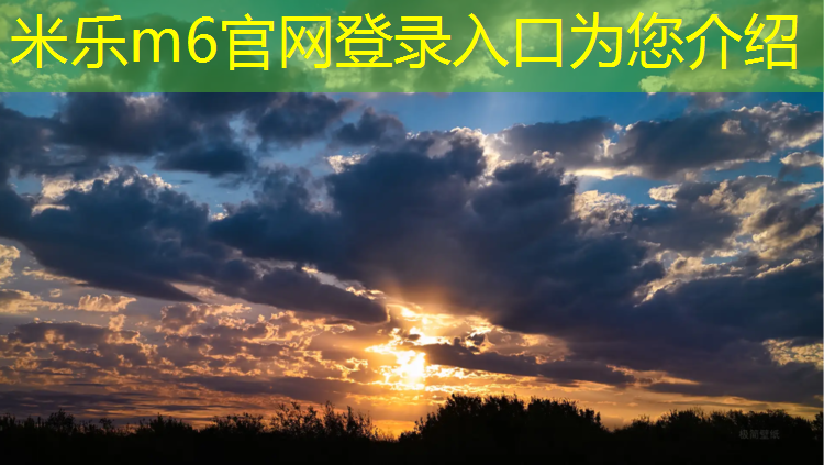<strong>米乐m6官网登录入口：塑胶跑道接力区尺寸</strong>