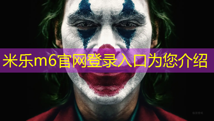 <strong>米乐：室内健身脚踏车推荐</strong>