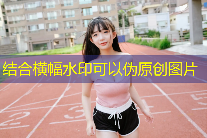 室内健身先练哪里最好