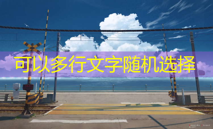 跑男游戏抖音小程序