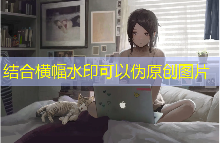 乒乓球台上可再喷油漆
