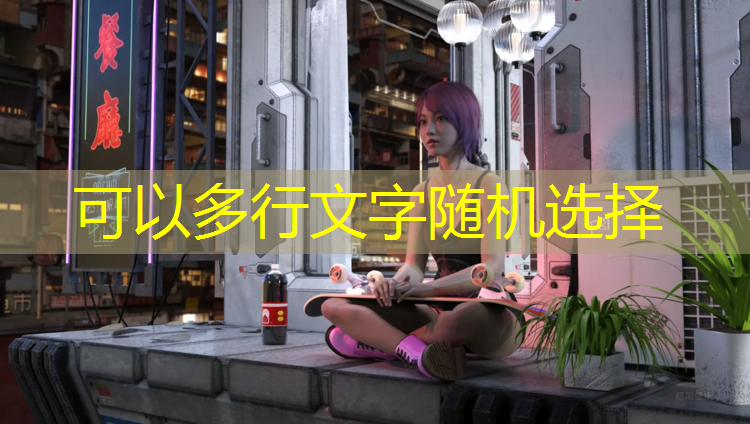 乒乓球台什么材质