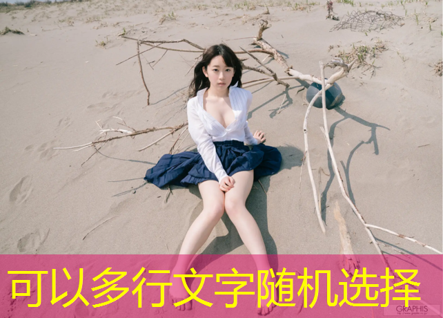 激情劲爆！男子单杠与女子单杠共创体操界的传奇时刻