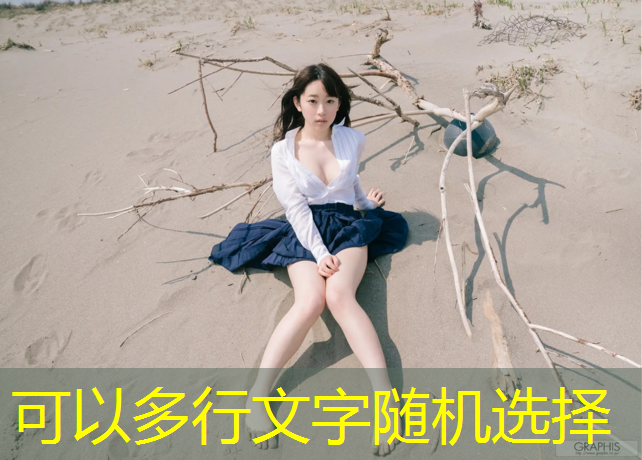 新丰的乒乓球台在哪