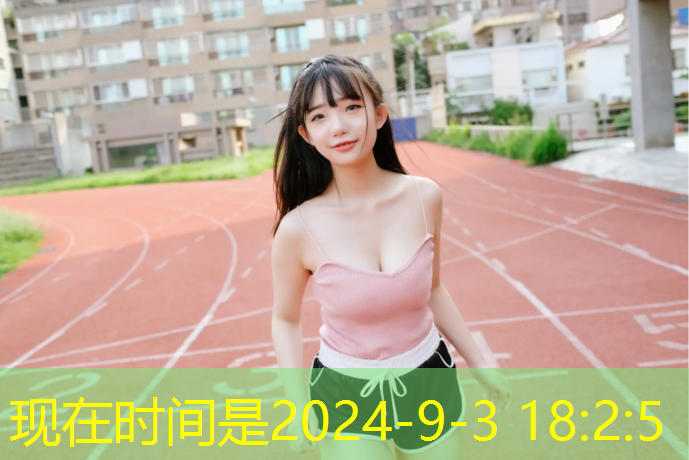 150米塑胶跑道面积