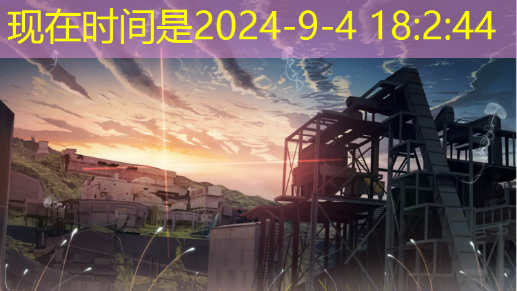 乒乓球台宽不宽