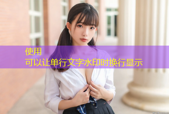 美轮美奂！彩色路面工艺让塑胶跑道焕发活力
