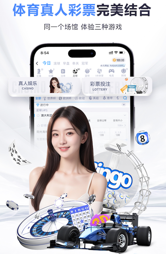 必一·体育 “红色航道”的背后秘密！解析体育塑胶跑道材料