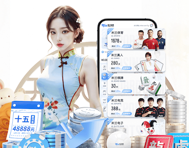 必一·体育 乒乓球台的小姐姐是谁呀