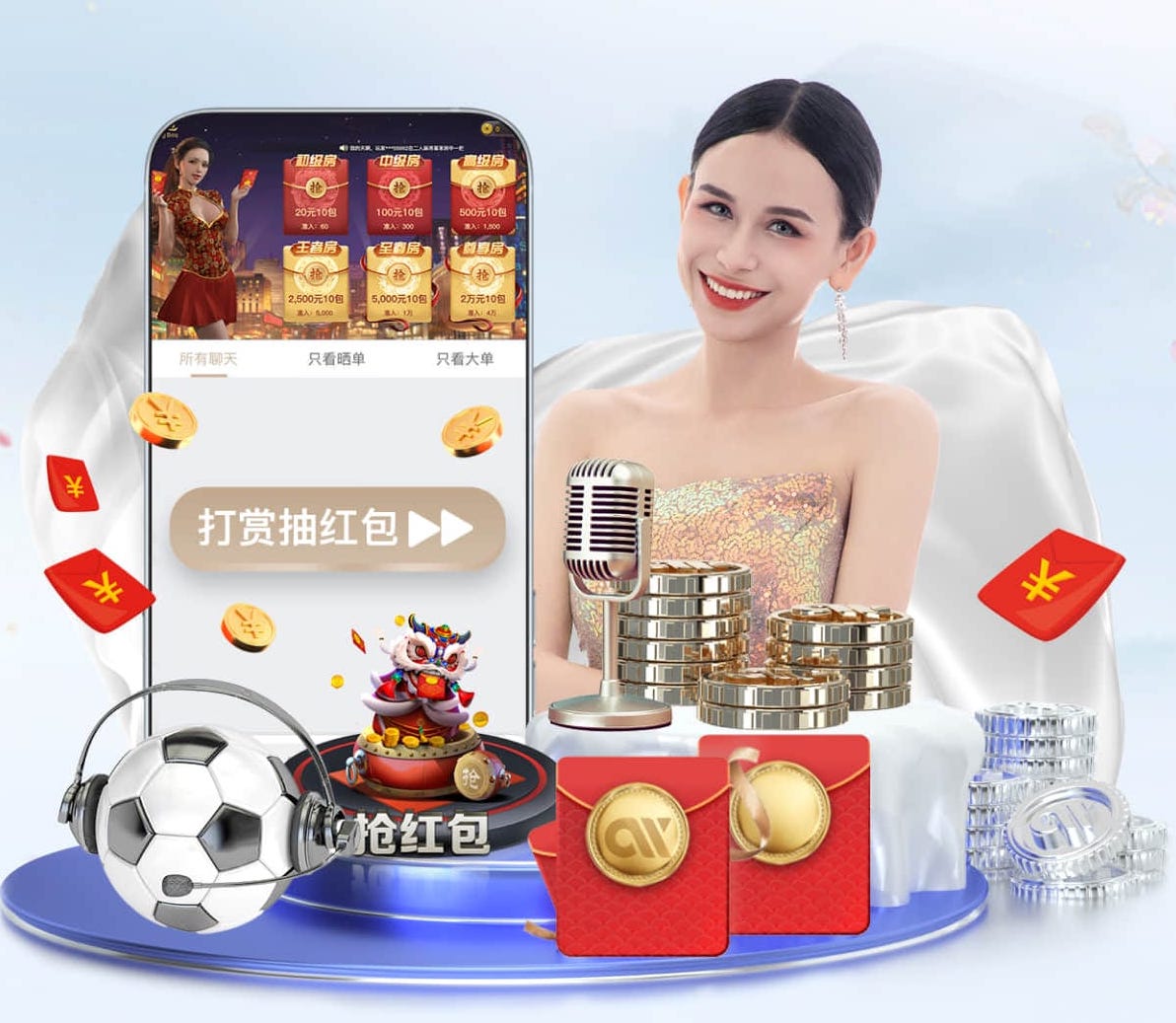 必一运动 乒乓球台灯带